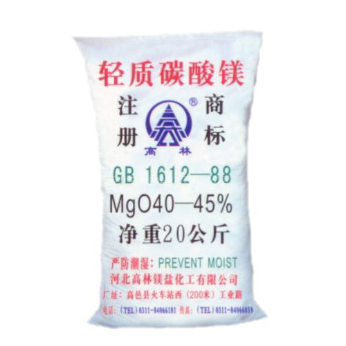 崇左医药级碳酸镁包装规格
